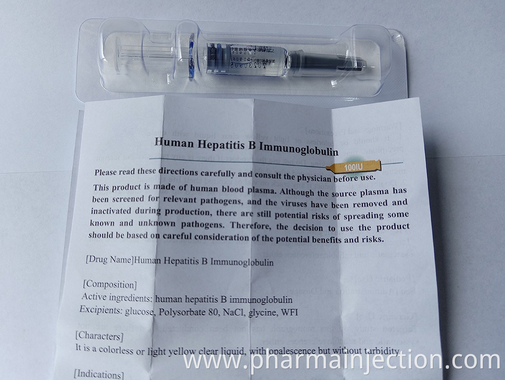 Hepatitis B Immunoglobulin Brands